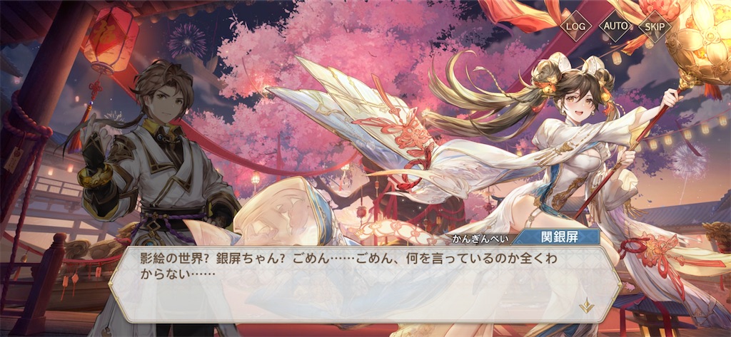 f:id:neck_thunder:20260408221605j:image