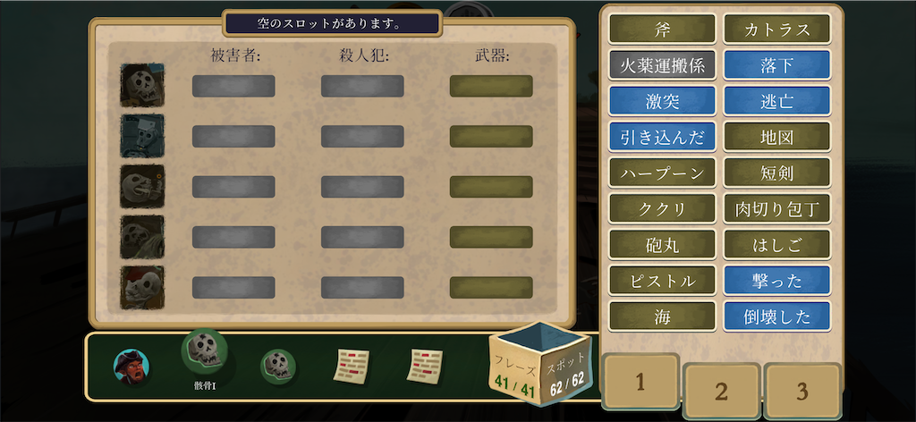 f:id:neck_thunder:20260825221528p:image