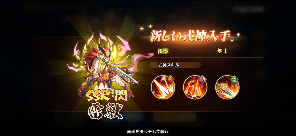 f:id:neck_thunder:20260826070207p:image