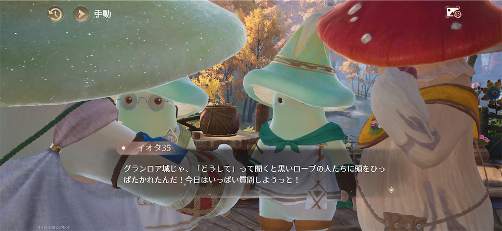 f:id:neck_thunder:20260830081618p:image