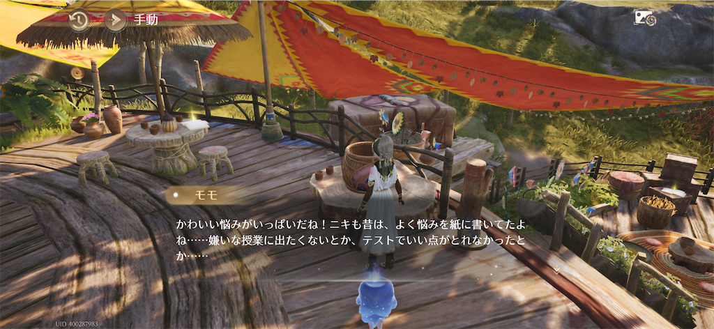 f:id:neck_thunder:20260830081841p:image