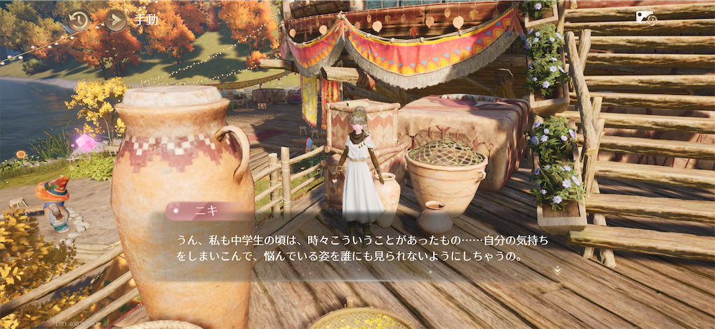 f:id:neck_thunder:20260830081851p:image
