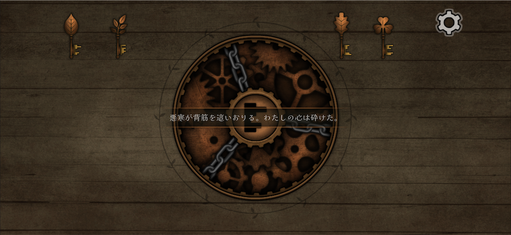 f:id:neck_thunder:20260905084001p:image
