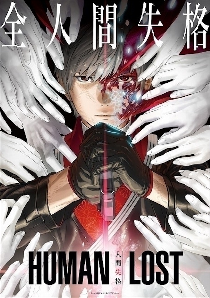 f:id:neco-610214:20191207234654j:image