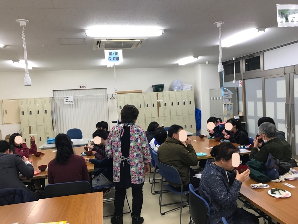 f:id:neco-yo:20190208184520j:plain f:id:neco-yo:20190208184520j:plain