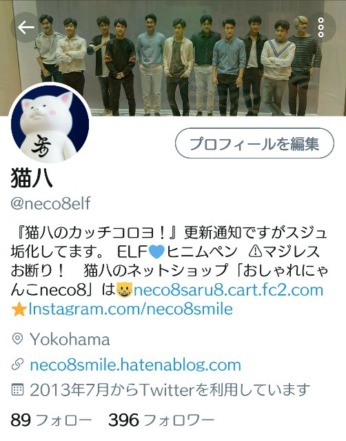 f:id:neco8smile:20181223183915j:plain f:id:neco8smile:20181223183915j:plain