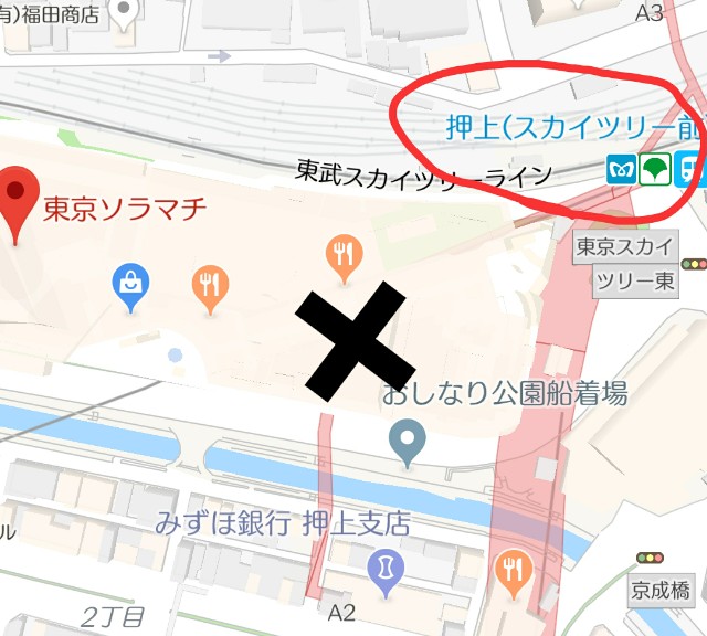 f:id:neco8smile:20181224135815j:image f:id:neco8smile:20181224135815j:image