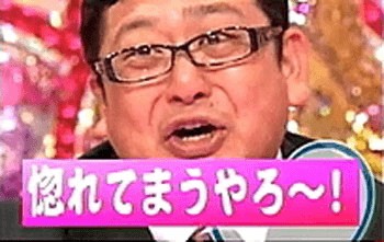 f:id:neco8smile:20181225181259j:image f:id:neco8smile:20181225181259j:image