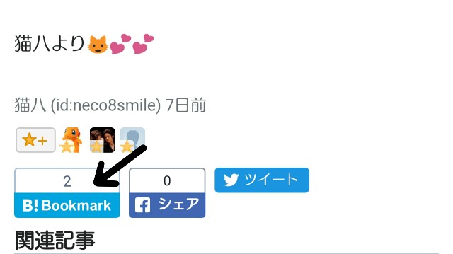 f:id:neco8smile:20181231100350j:image f:id:neco8smile:20181231100350j:image