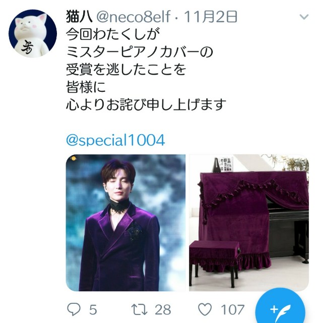 f:id:neco8smile:20181231144213j:image f:id:neco8smile:20181231144213j:image