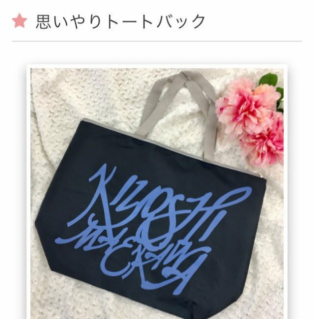 f:id:neco8smile:20181231145342j:image f:id:neco8smile:20181231145342j:image