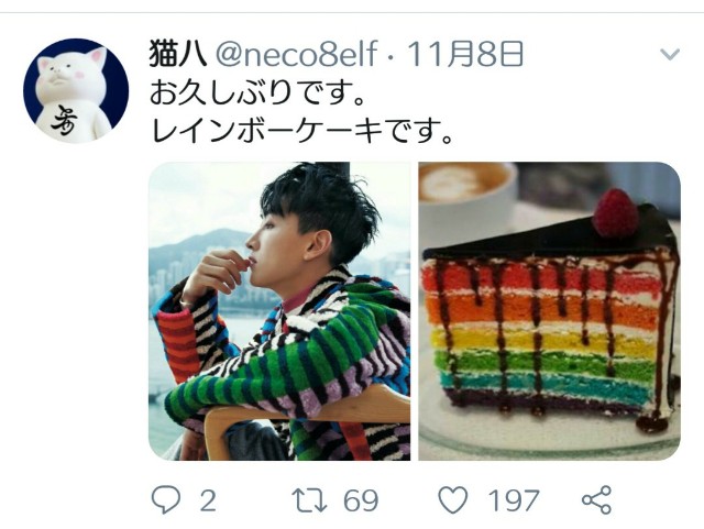 f:id:neco8smile:20181231145758j:image f:id:neco8smile:20181231145758j:image