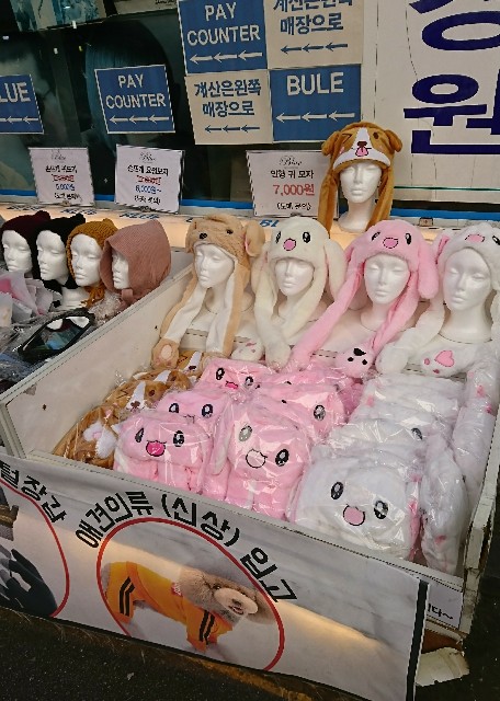 f:id:neco8smile:20190102115936j:plain f:id:neco8smile:20190102115936j:plain