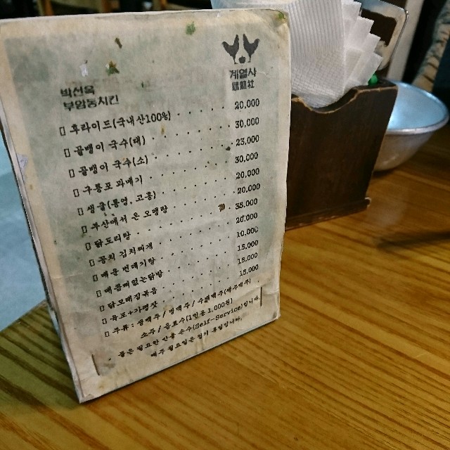 f:id:neco8smile:20190104082010j:plain f:id:neco8smile:20190104082010j:plain