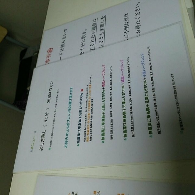 f:id:neco8smile:20190110130046j:plain f:id:neco8smile:20190110130046j:plain