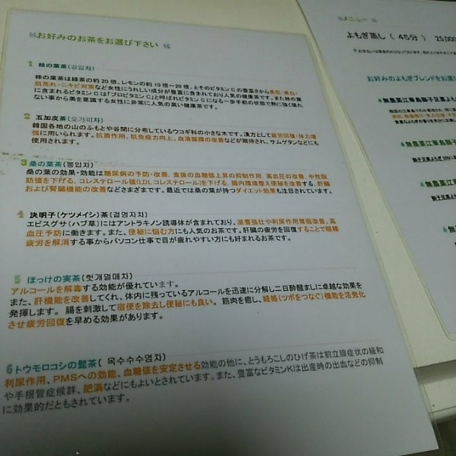 f:id:neco8smile:20190110132036j:plain f:id:neco8smile:20190110132036j:plain