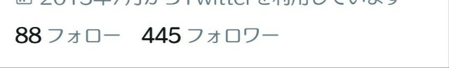 f:id:neco8smile:20190113134602j:plain f:id:neco8smile:20190113134602j:plain