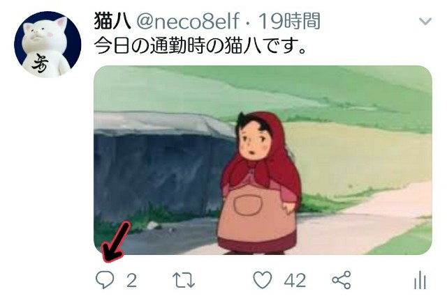 f:id:neco8smile:20190113134722j:plain f:id:neco8smile:20190113134722j:plain