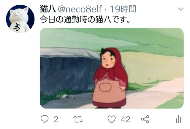 f:id:neco8smile:20190113135900j:plain f:id:neco8smile:20190113135900j:plain