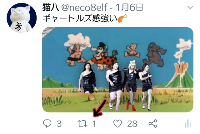 f:id:neco8smile:20190113141247j:plain f:id:neco8smile:20190113141247j:plain