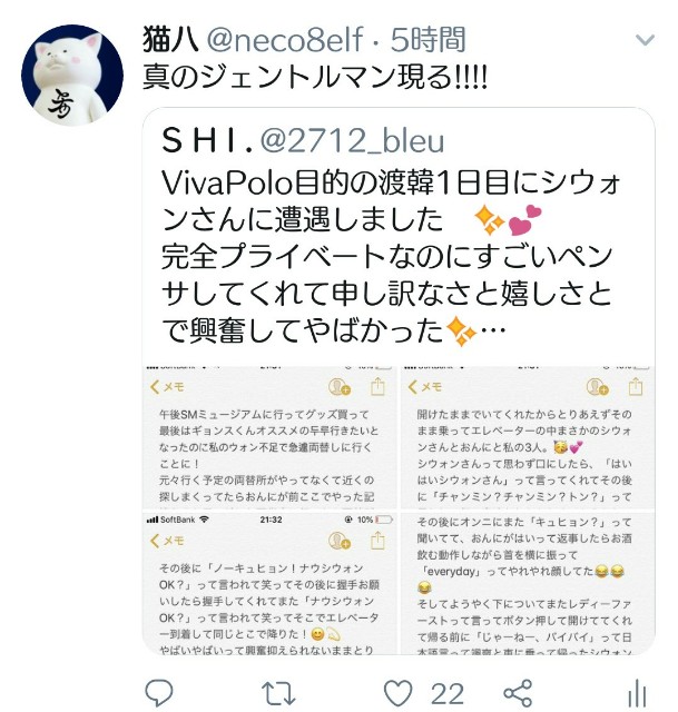 f:id:neco8smile:20190113141344j:plain f:id:neco8smile:20190113141344j:plain