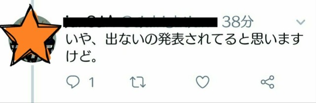 f:id:neco8smile:20190127165633j:plain f:id:neco8smile:20190127165633j:plain