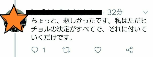 f:id:neco8smile:20190127165744j:plain f:id:neco8smile:20190127165744j:plain