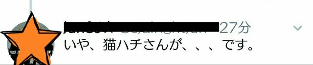 f:id:neco8smile:20190127172039j:plain f:id:neco8smile:20190127172039j:plain