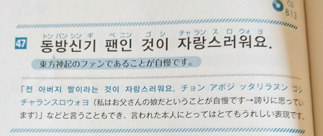 f:id:neco8smile:20190128193519j:plain f:id:neco8smile:20190128193519j:plain