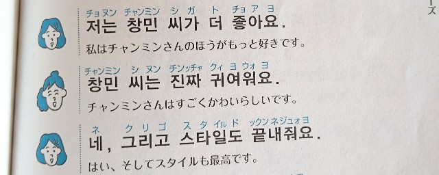 f:id:neco8smile:20190129174347j:plain f:id:neco8smile:20190129174347j:plain
