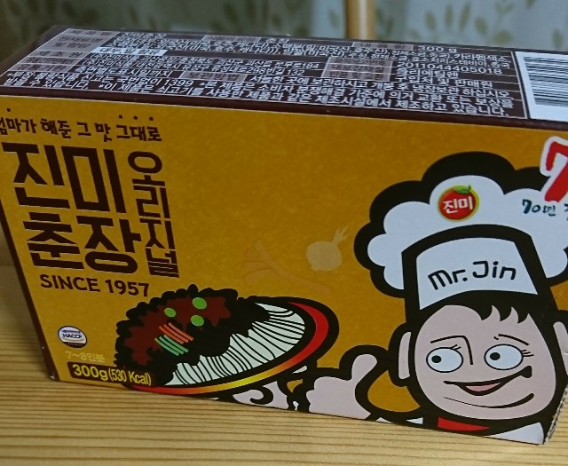f:id:neco8smile:20190131172446j:plain f:id:neco8smile:20190131172446j:plain