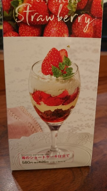 f:id:neco8smile:20190208060132j:plain f:id:neco8smile:20190208060132j:plain