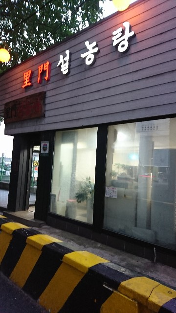 f:id:neco8smile:20190208104631j:plain f:id:neco8smile:20190208104631j:plain