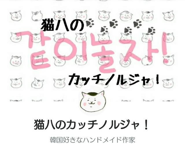 f:id:neco8smile:20190209172437j:plain f:id:neco8smile:20190209172437j:plain