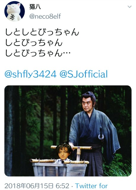 f:id:neco8smile:20190215185131j:plain f:id:neco8smile:20190215185131j:plain