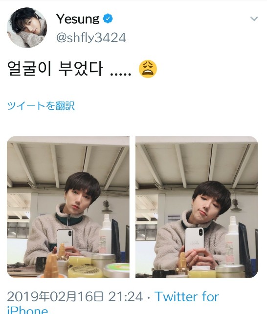 f:id:neco8smile:20190218192702j:plain f:id:neco8smile:20190218192702j:plain