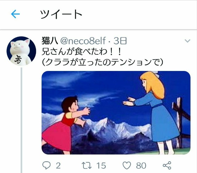 f:id:neco8smile:20190218194239j:plain f:id:neco8smile:20190218194239j:plain