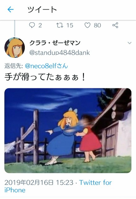 f:id:neco8smile:20190218194406j:plain f:id:neco8smile:20190218194406j:plain