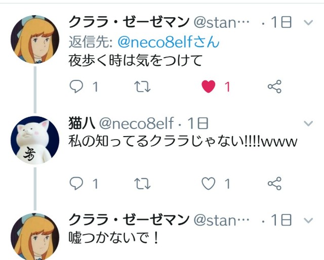 f:id:neco8smile:20190218195736j:plain f:id:neco8smile:20190218195736j:plain