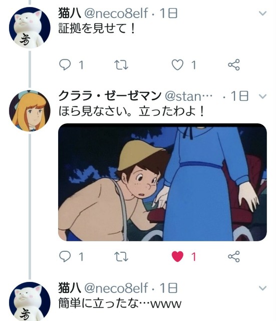 f:id:neco8smile:20190218195849j:plain f:id:neco8smile:20190218195849j:plain
