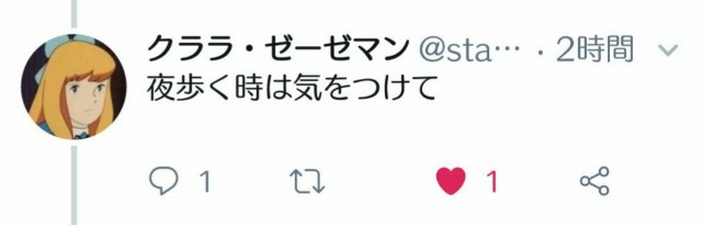 f:id:neco8smile:20190218200803j:plain f:id:neco8smile:20190218200803j:plain