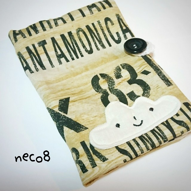 f:id:neco8smile:20190222011534j:plain f:id:neco8smile:20190222011534j:plain