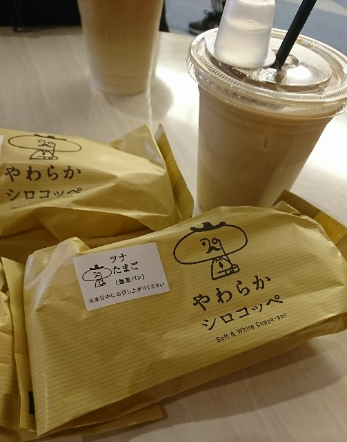 f:id:neco8smile:20190227075758j:plain f:id:neco8smile:20190227075758j:plain