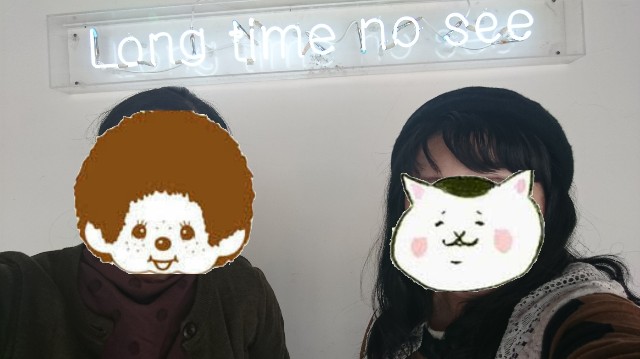f:id:neco8smile:20190303144244j:plain f:id:neco8smile:20190303144244j:plain