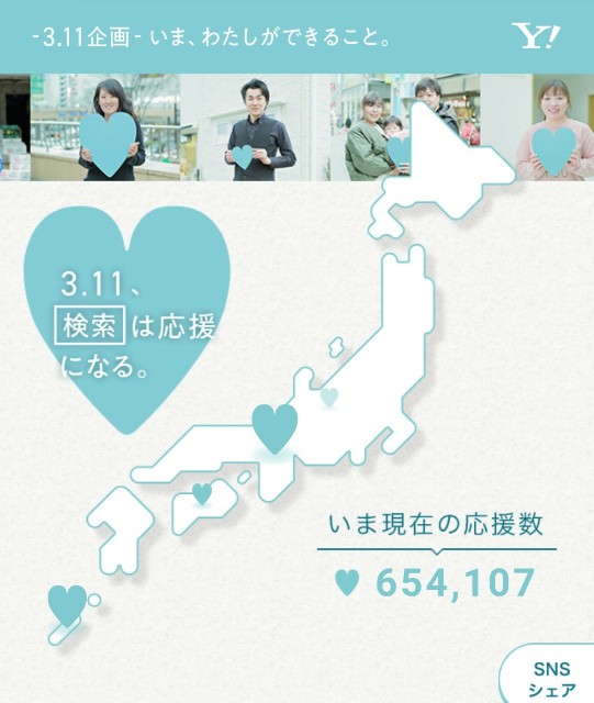 f:id:neco8smile:20190311131114j:plain f:id:neco8smile:20190311131114j:plain