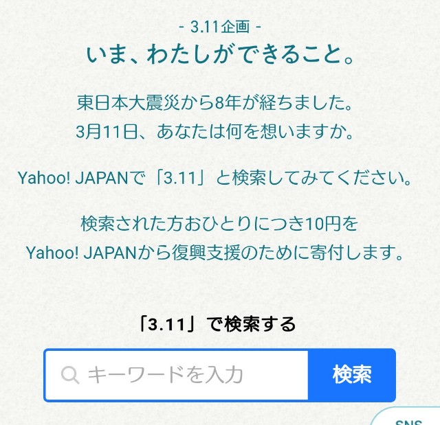 f:id:neco8smile:20190311131155j:plain f:id:neco8smile:20190311131155j:plain