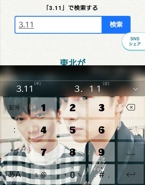 f:id:neco8smile:20190311131240j:plain f:id:neco8smile:20190311131240j:plain