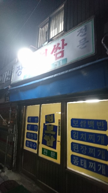 f:id:neco8smile:20190312150456j:plain f:id:neco8smile:20190312150456j:plain