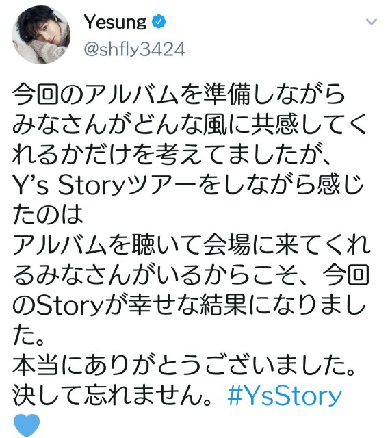 f:id:neco8smile:20190317183827j:plain f:id:neco8smile:20190317183827j:plain
