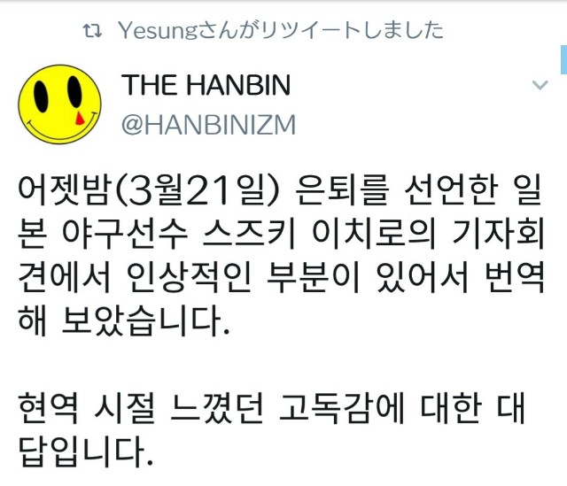 f:id:neco8smile:20190323204239j:plain f:id:neco8smile:20190323204239j:plain